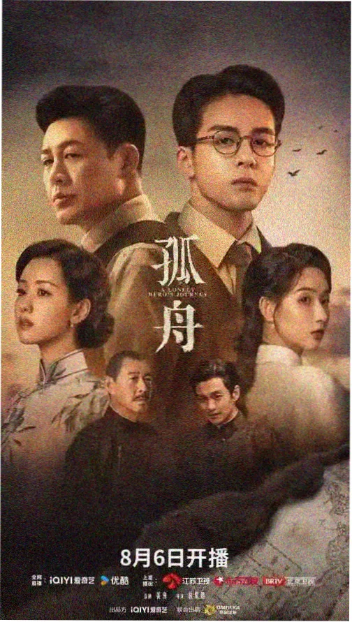 高清剧集资源封面示意