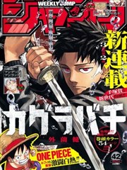 动态漫画资源封面示意